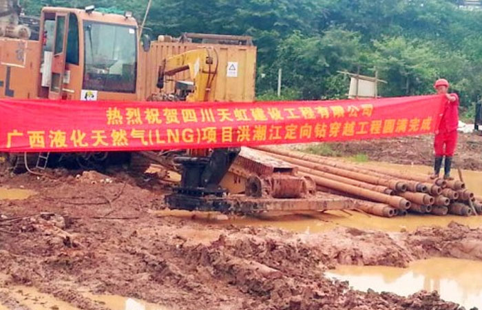 GD3500-LS HDD Machine in Liquefied Natural Gas Pipeline Crossing project in Hongchao River Guangxi Province
