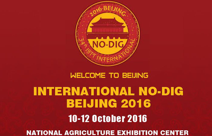 Welcome to “International No-Dig Beijing”