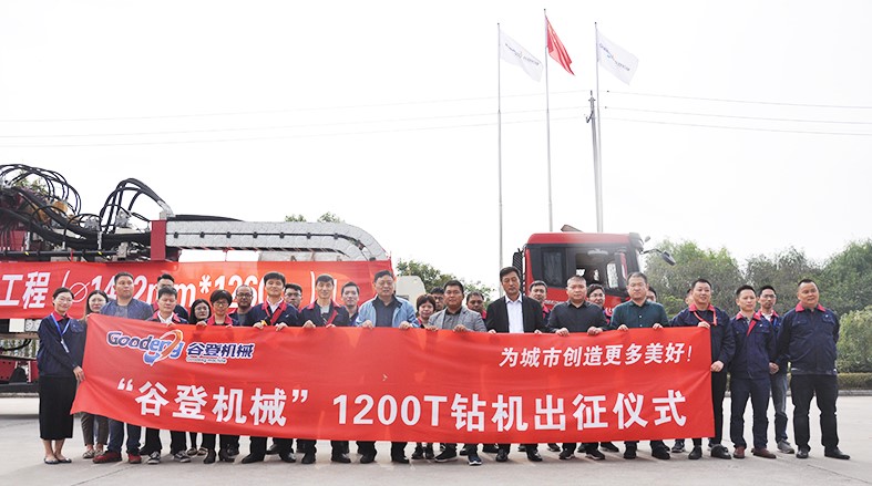 Group photo of participants